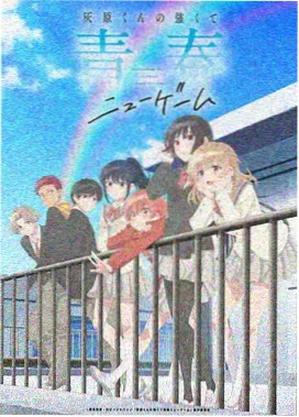 境界漫画悬疑推理作品第七封印线封面
