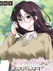 境界漫画深海食堂第76话更新封面
