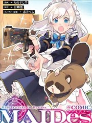 境界漫画第七封印线第33话更新封面