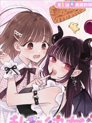 境界漫画国漫精选分类封面