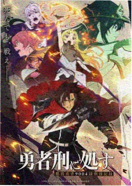 境界漫画治愈系分类封面