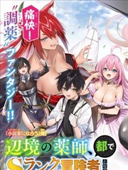 境界漫画国漫出海数据资讯配图