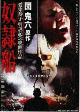 境界漫画人气榜第四位作品封面