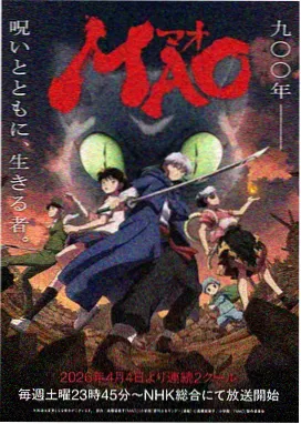 境界漫画人气榜第六位作品封面