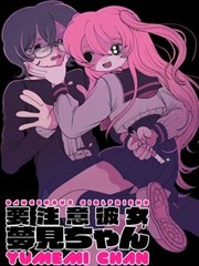 境界漫画人气榜第七位作品封面