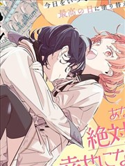 境界漫画编辑推荐作品配图
